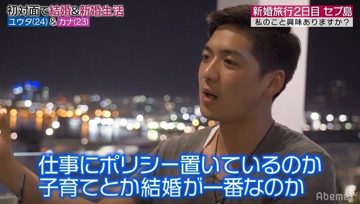 意識が高すぎる夫の本音に妻、言葉を失う…新婚旅行で夫婦の“人生観の違い”が明らかに