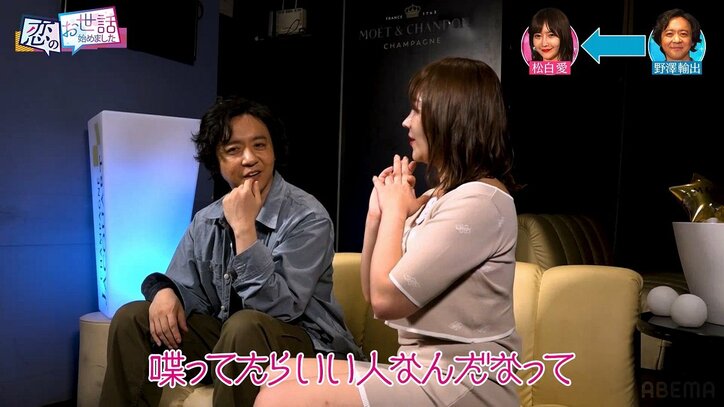 M-1ファイナリスト・ダイヤモンド野澤、カップル成立！ お相手の28歳“元AD”グラドル「キムタクに見える」