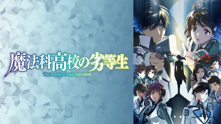 【写真・画像】2024春アニメ初速ランキングが発表！再生数部門で『テレビアニメ「鬼滅の刃」柱稽古編』が、コメント数部門で『この素晴らしい世界に祝福を！3』が1位に　7枚目
