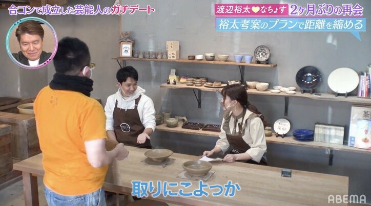 「カップルYouTuberみたい」渡辺裕太＆なちょすのデートに指原莉乃も興味津々