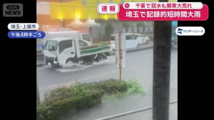 午後4時ごろ　埼玉・上尾市