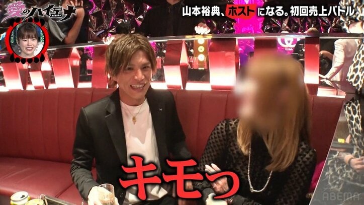 【写真・画像】恋愛解禁になった元AKB48柏木由紀、タイプを明かすも…「悪いアイドル」「ホストやん」の声　3枚目