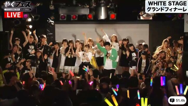 矢口真里、AbemaTV『やぐフェス』新曲発表で涙「皆さんに色々迷惑をかけて…」