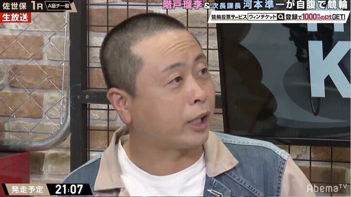 次長課長・河本、藤田かんなアナに手のひらで転がされご満悦「こんな女子アナいない」／ミッドナイト競輪