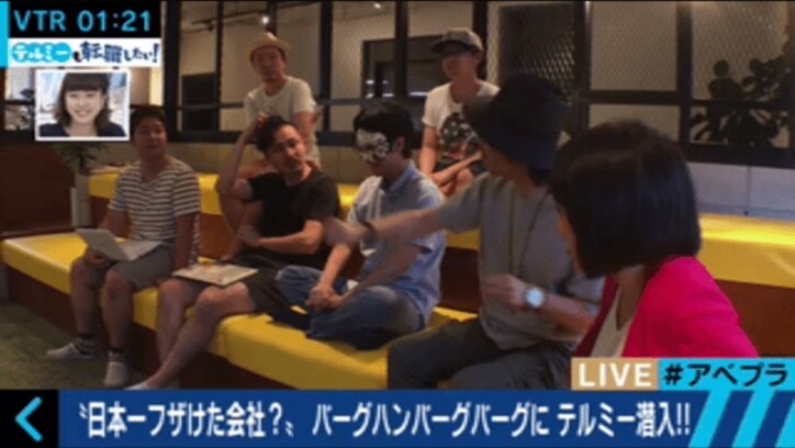 「日本一フザけた会社」に潜入取材　ぶっ飛んだアイデアの作り方を公開