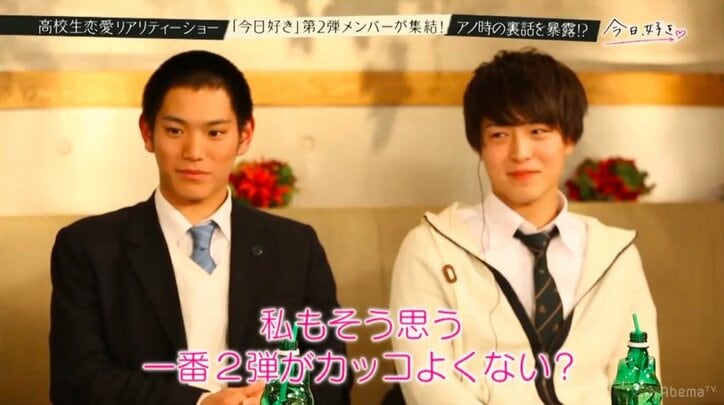 高校生恋愛リアリティショー「今日、好きになりました。」出演者全員がカップルになった神回メンバーが登場