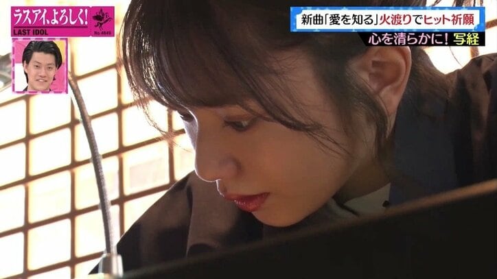 「ラストアイドルを大きくしたい…」センター阿部菜々実、8thシングル「愛を知る」ヒット祈願に込めた思い