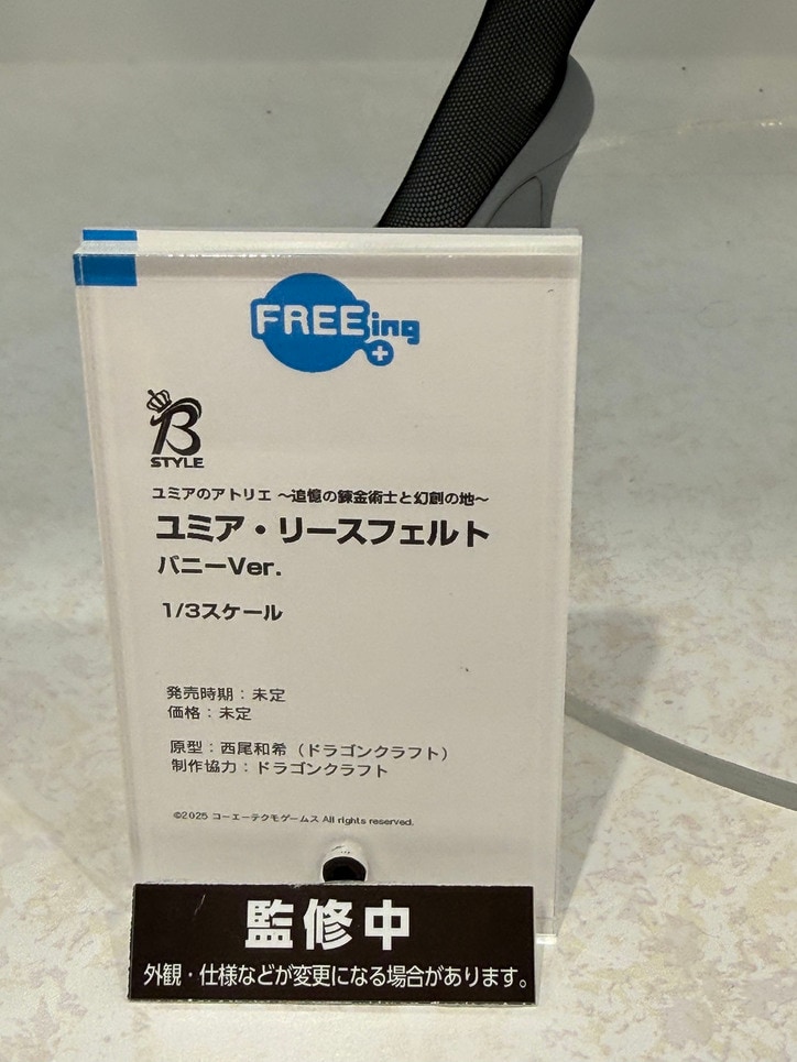 【写真・画像】『アズレン』大鳳や『超かぐや姫！』がお目見え！「グッドスマイルフェス2026 東京」展示フィギュアフォトレポート　15枚目