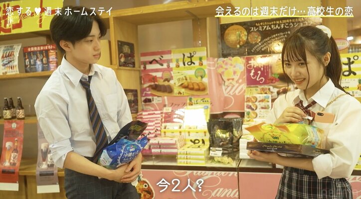 男子2人に言い寄られ涙ぽろり モテもつらいよ…清楚系美少女まじゅ「自分でも複雑」『恋ステ 2022秋 ~Honey Soda Story~』#4