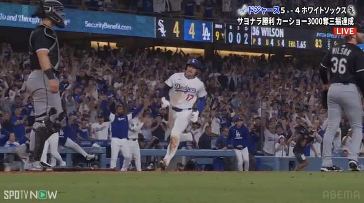 【映像】フリーマンの劇的サヨナラ打で大谷が激走…歓喜の瞬間