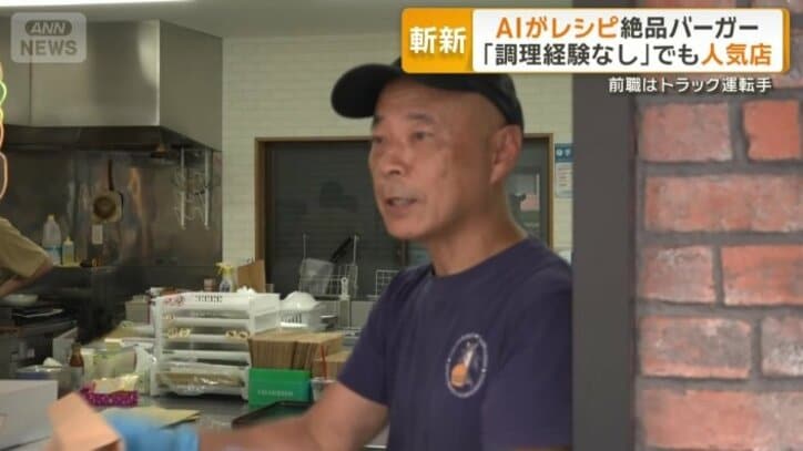 店長を務める64歳の高橋昌行さん