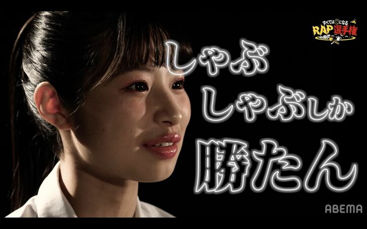 ラッパーたちがカレー×RAPで熱く闘う！ 新感覚バトル「すべてはCになるRAP選手権」ABEMAで1月28日に放送決定