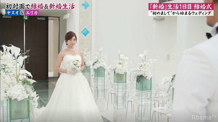 元『あいのり』嵐が初対面の相手と結婚!? 新婦はまさかの…「驚きました…」30日間の新婚生活がスタート