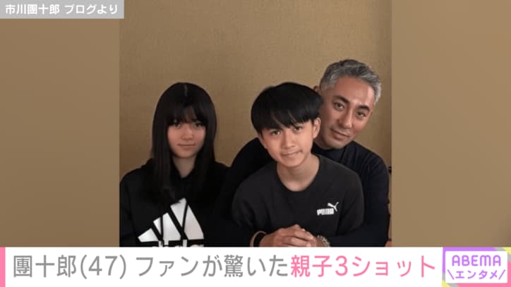 市川團十郎 ブログより