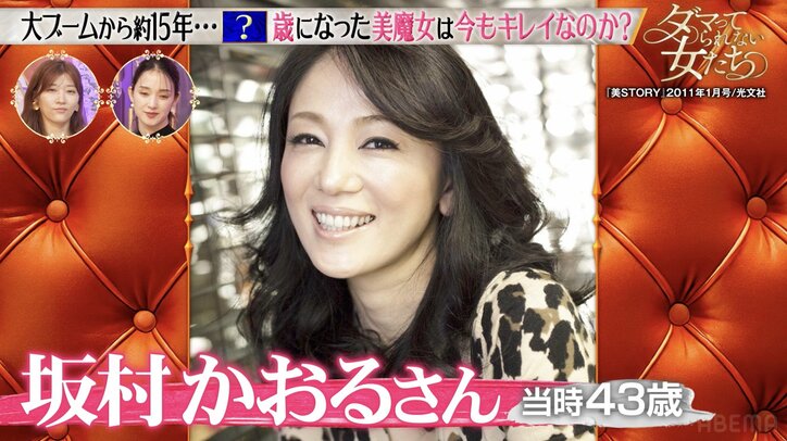 【写真・画像】「旅館じゃん!」レジェンド美魔女、9LDKの大豪邸を公開し剛力彩芽ら衝撃「うわぁ、なんか余裕があるな〜」 2枚目