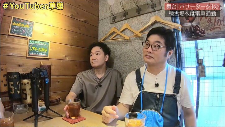 草なぎ剛、電車通勤中に誰からも声をかけられず「それはそれで寂しい」