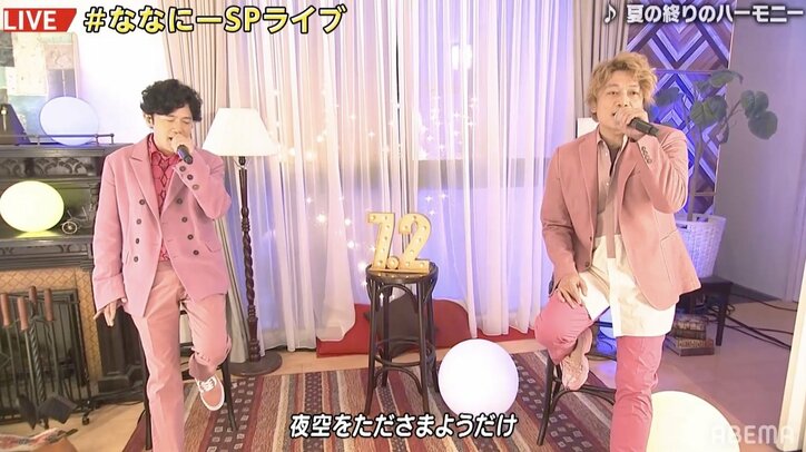 「かっこ良すぎてヤバイ」「やっぱライブはいいねー！」ななにー稲垣・草なぎ・香取のパフォーマンスに歓喜の声