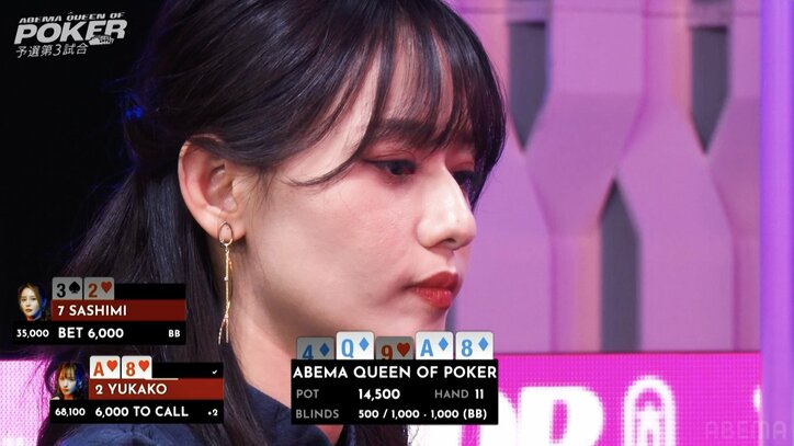 【映像】ベガスの美女が会心ブラフで“ドヤ顔”