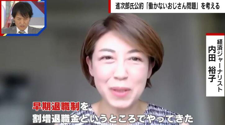 【写真・画像】小泉進次郎氏優勢も僅差 政治ジャーナリストが得票数の推計から現状を分析 自民党総裁選 2枚目