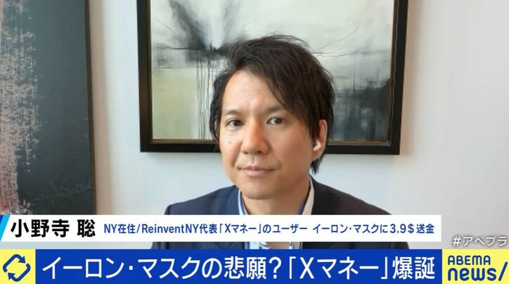 小野寺聡氏