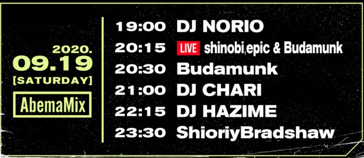 9月19日(土)20:15~shinobi,epic & Budamunk、#AbemaMix にライブ & DJで生出演!