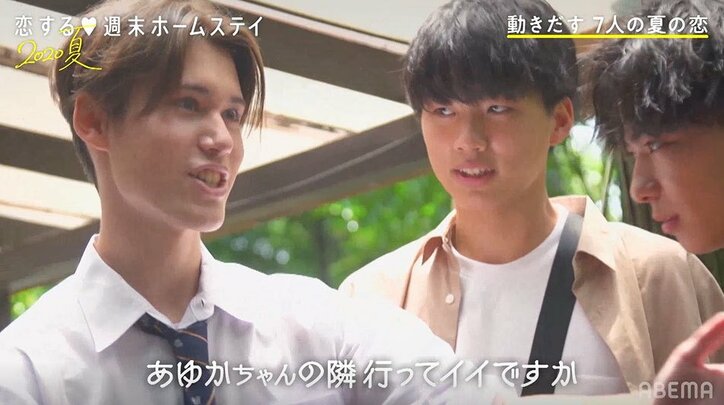 「50m走何秒？」男子高校生がマウント取り合いバチバチ 『恋ステ』#3