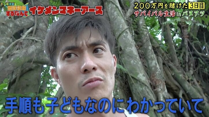 「豚から“肉”になっていく」10歳のスゴ腕ハンターに視聴者も衝撃…『地球征服』マネーアース