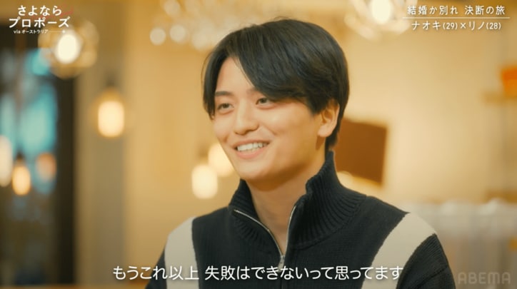 【写真・画像】　2枚目