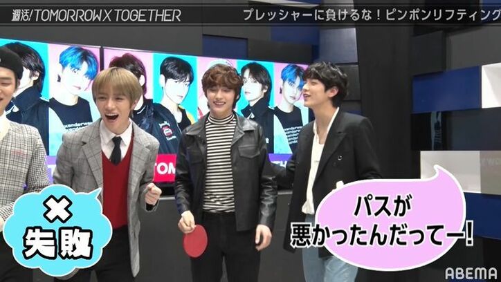 口にクリームをつけモグモグ！TOMORROW X TOGETHER、高級フルーツサンドが美味しすぎて大興奮