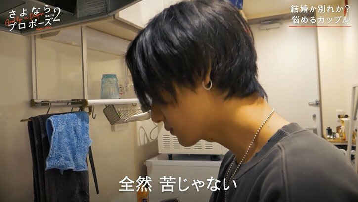 「彼女以上の女性には出会えない」同棲3年目の彼女と強く結婚を望むも彼女は…?