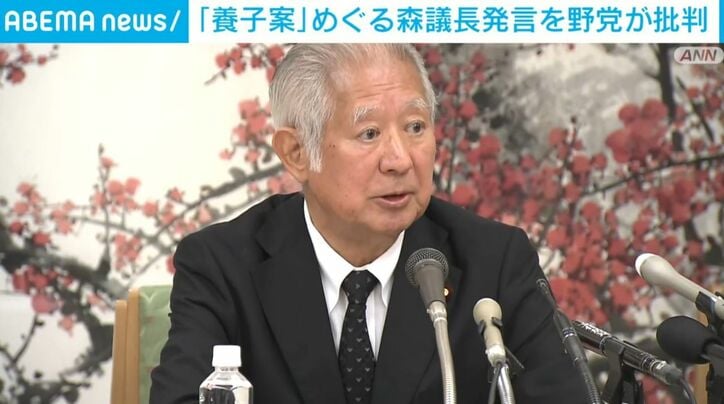 森衆議院議長