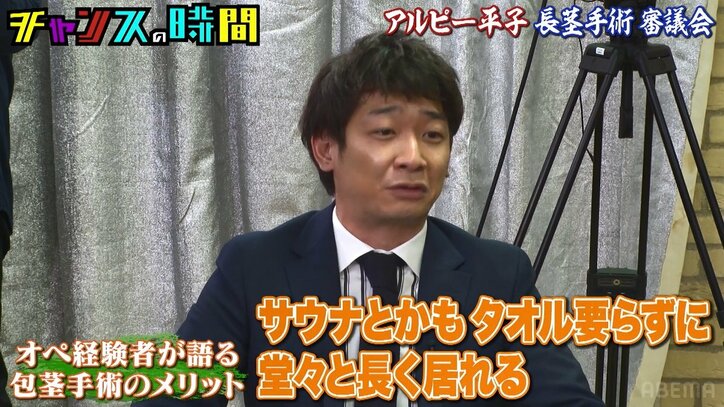 【写真・画像】千鳥ノブ、「好きなホテルは？」の質問に恥ずかしがって赤面…“王道”が好きなノブについてのクイズ大会開催　2枚目