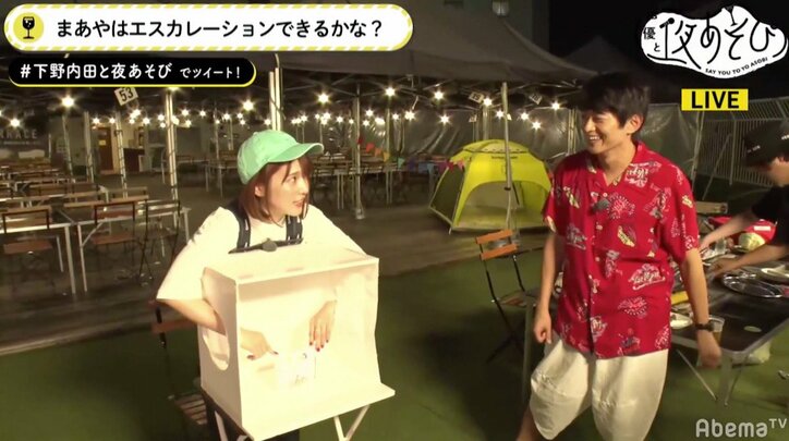 一石二鳥のバーベキュー？　声優・内田真礼が新曲をアピールしながら高級食材をゲット