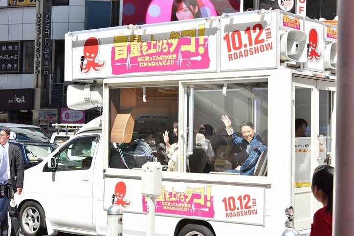 吉岡里帆、渋谷にサプライズ登場も気づかれず？「もう少し反応してくれタコ！」