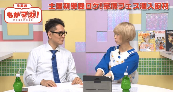 最上もがの勇姿観にナイツ土屋、福岡に飛ぶも悪天候でフェス中止