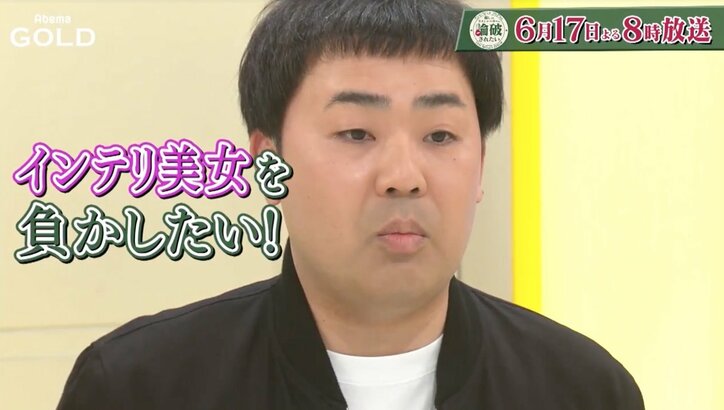 大根仁監督が「発明クラスの面白さ」南キャン山里MC“新討論バラエティ”AbemaTVで放送