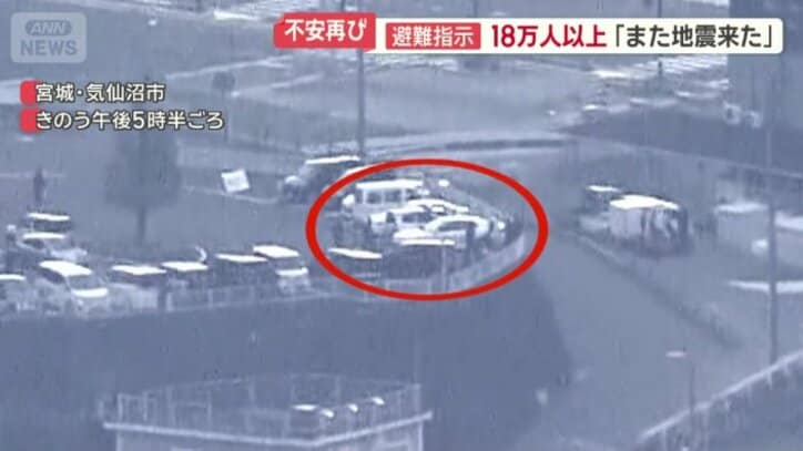 高台に避難した人も