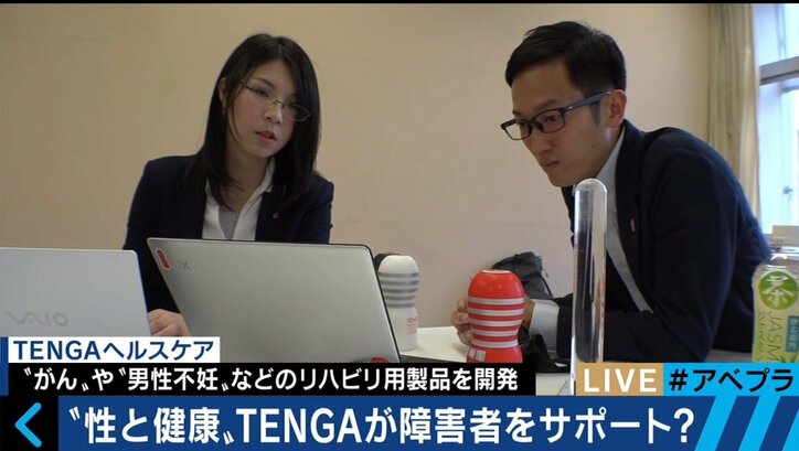 障害者の性、男性不妊の研究・開発に取り組む「TENGAヘルスケア」の挑戦