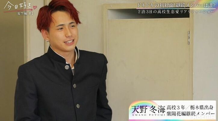 17人に告白された高1最強モテ男子登場に女子興奮!Nikiも「どんな人生!」と驚き『今日好き』夏空編第1話