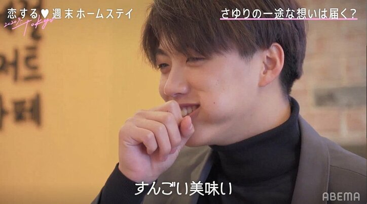 好きな男子は別の女子とデートへ…涙した清楚系JK・さゆり、2週目で追い上げのチャンス到来？『恋ステ』#3