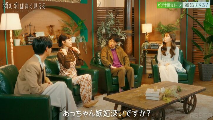 【写真・画像】前田敦子、嫉妬はする？「付き合ってる人が仕事現場で…」　2枚目