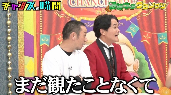 【写真・画像】重盛さと美、“まだ見たことがないもの”を明かし千鳥驚愕「えーっ!?!?」　2枚目