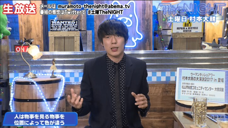 ウーマン村本、『炎上』について持論展開「自分の意見を押し付けるのは違う」