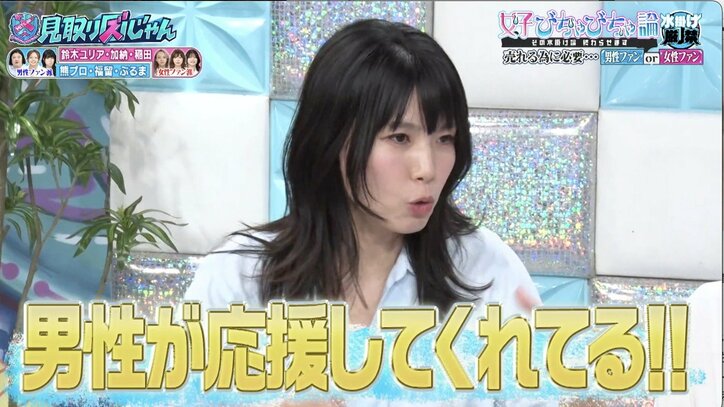 【写真・画像】稲田「セミヌード個展」に来る男性は「一回やらせてください」ばっかり　2枚目