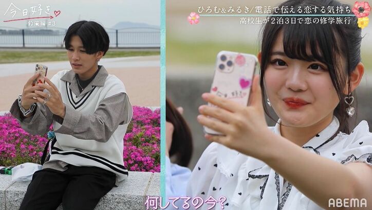 ゆずはの妹・みるき「あの2人、両想いなんじゃないかな…」ライバル女子の存在に弱気『今日好き』鈴蘭編第3話