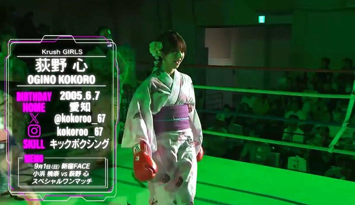 【写真・画像】【画像】“違和感”強めの美女ラウンドガール（複数アップ）　3枚目