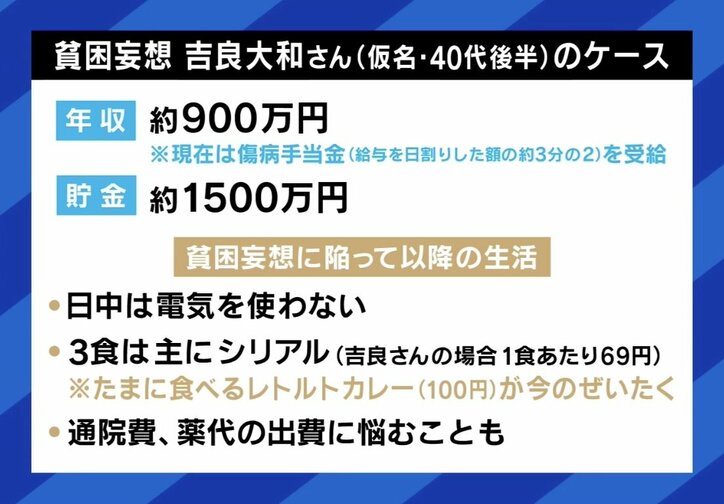 【写真・画像】 3枚目