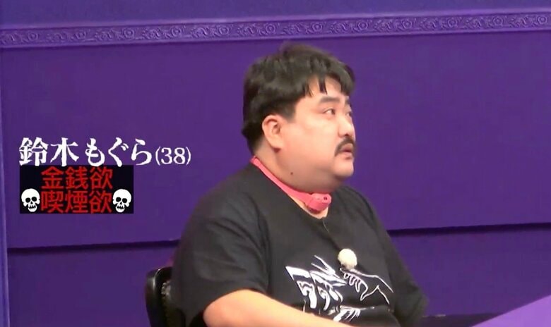 空気階段・もぐら、過酷なゲーム中でも“喫煙欲”抑えらずに絶叫「タバコ吸わせてくれ！」