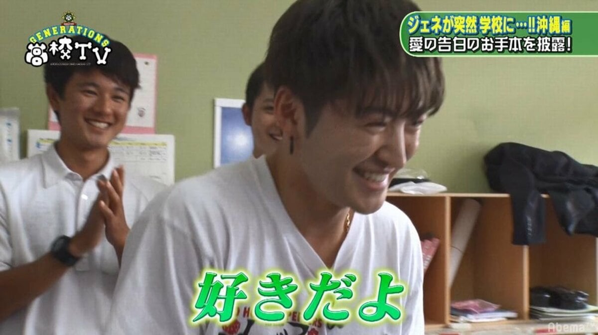 GENERATIONS - generations 高校TV  佐野玲於13個セット GENERATIONS - generations 高校TV 佐野玲於13個セットの通販 by