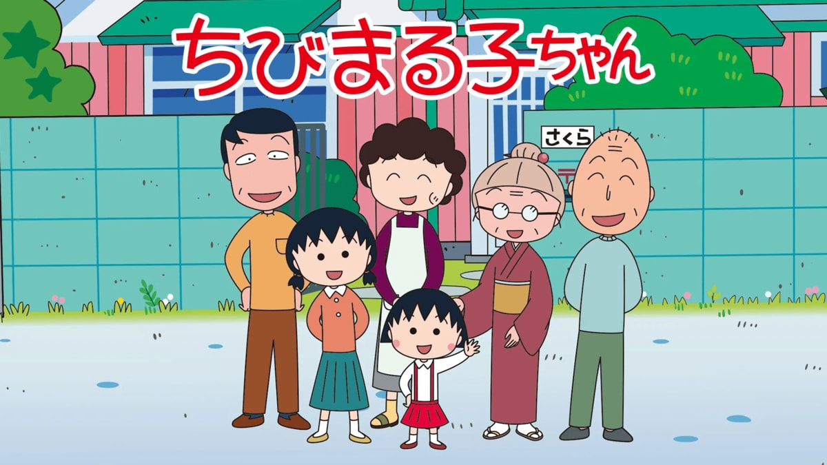 e680- ちびまる子ちゃんセル画 みんなでフランス料理を食べに行く e680- ちびまる子ちゃんセル画 みんなでフランス料理を食べに